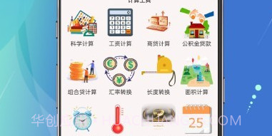 美白相机V1.0.12截图