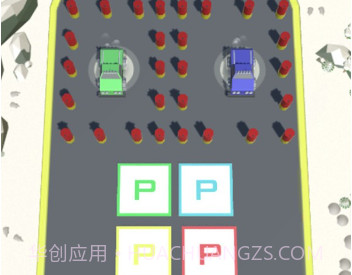 停车很6大师v4.11截图