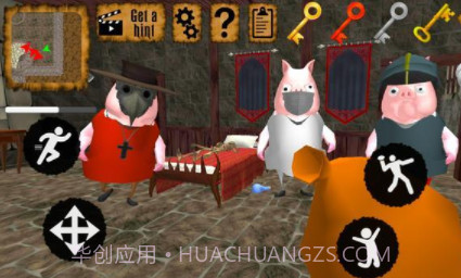 小猪医生逃跑v1.15截图