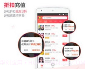 38手游平台V1.2.14截图