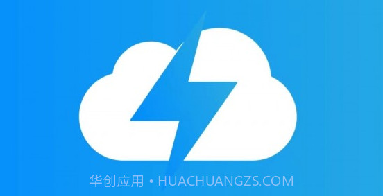 雷公天气v1.0.17截图