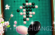 五子棋大战V2.2.13截图