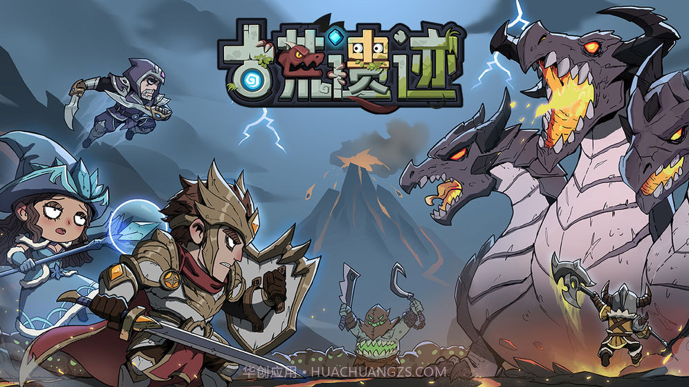 古荒遗迹APPv2.20截图