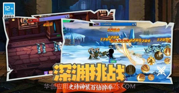 狙击之王幽灵战士v5.0.16截图