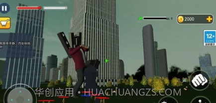 全面战争真实模拟v1.11截图