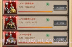 帝国与文明v1.17截图