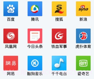 BI浏览器v1.0.15截图