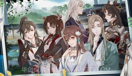 代号：花v1.12截图