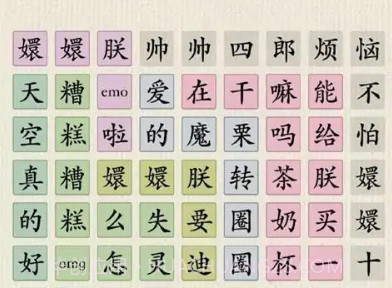 面具秘密v1.13截图