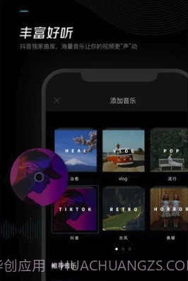 剪映视频剪辑免广告版V3.5.8截图