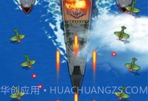 1945空战前线v1.14截图