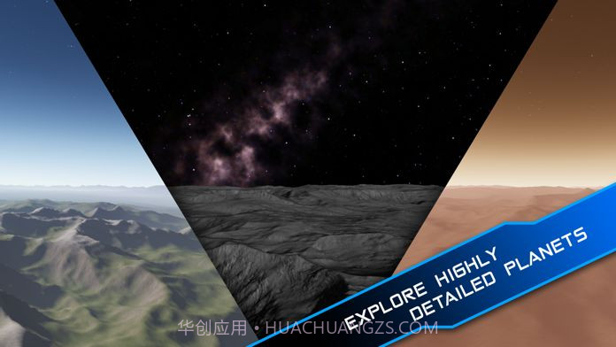 XPlane Starship中文游戏 v1.0v1.101截图