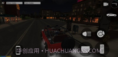 印度汽车和自行车2v3.1.16截图