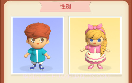 最佳镇长v1.10.16截图