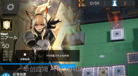 明日方舟日服v12.0.16截图