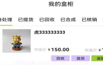 点多物v1.1.17截图