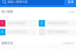 折耳狗影视免费版v1.0.15截图