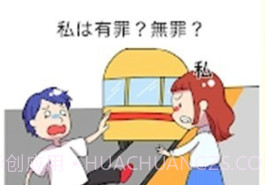 法官大人我有罪吗v5鐎瑰宕渧1.16截图