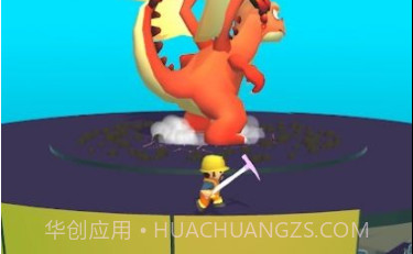 粉碎救援v1.19截图