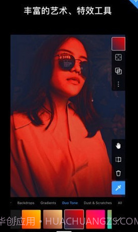 泼辣P图v6.0.21截图