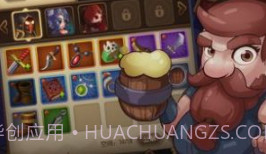 勇士宝箱最新版v1.0.13截图