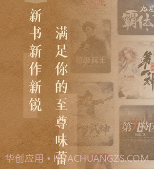 17K免费小说v7.7.16截图