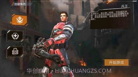 枪魂启示录v0.0.14截图