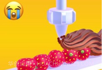 奶油大师v0.0.15截图