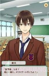 三丽鸥男子初尝恋爱的我1.14截图