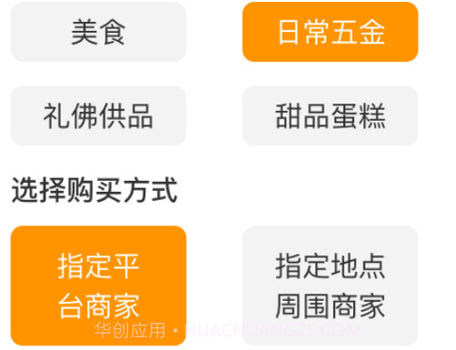 百0帮手端v2.0.15截图