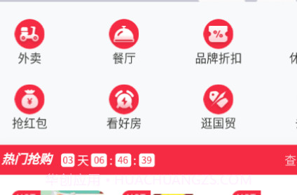 县优优v1.4.20截图