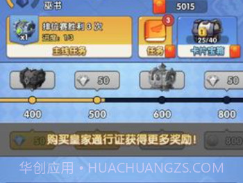 疯狂骰子v2.15截图