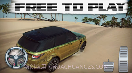 吉普狂热v1.16截图