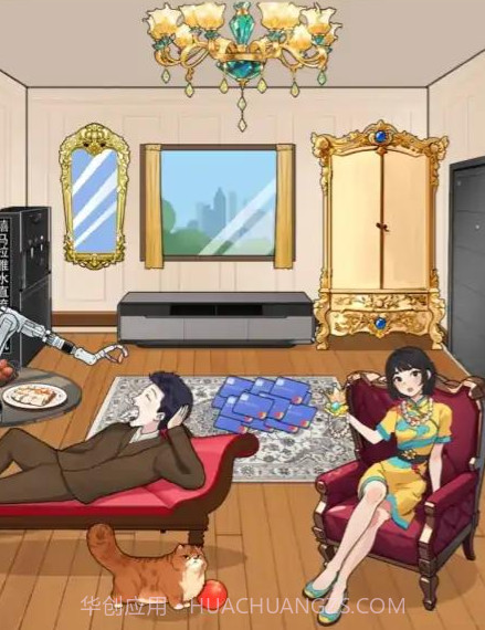 找茬大师傅1.0.11截图