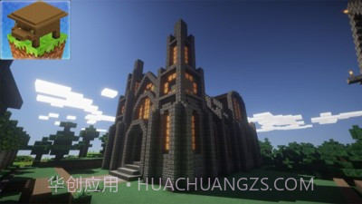 工艺名人世界2v1.8.21截图