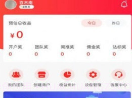 易来米v1.0.12截图