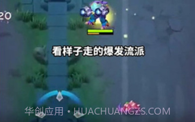 喵汪特攻队v0.12截图