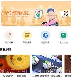 爸爸的面馆食谱v1.19截图