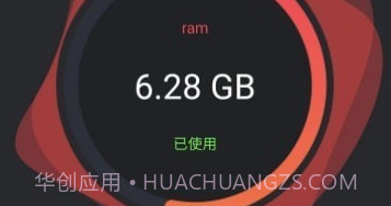 嘉成清理v1.16截图