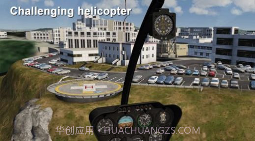 af飞行模拟器V20.20.16截图