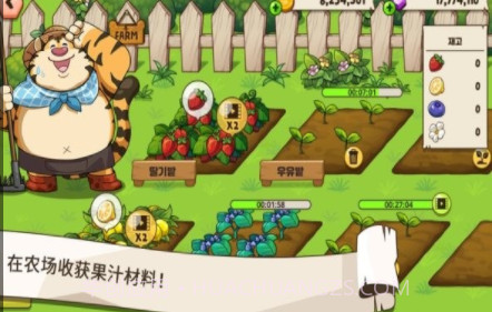 动物世界大亨v1.2.23截图