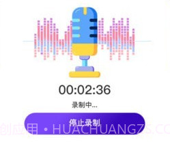 手机调频v5.2.11截图