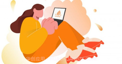 畅享流量v2.0.13截图