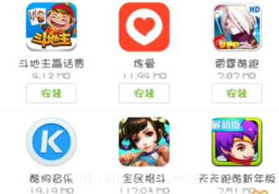 卓易市场APPv1.13截图