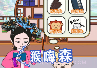 同学挺有梗v1.13截图