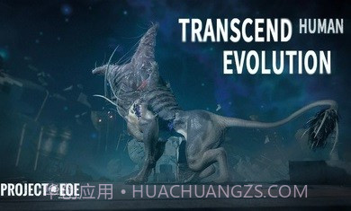 代号EOE0.0.12截图