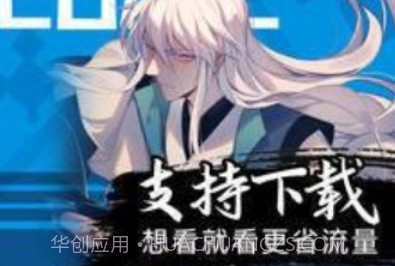 bz漫画v8.1.15截图