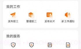 谷堆工集v1.0.15截图