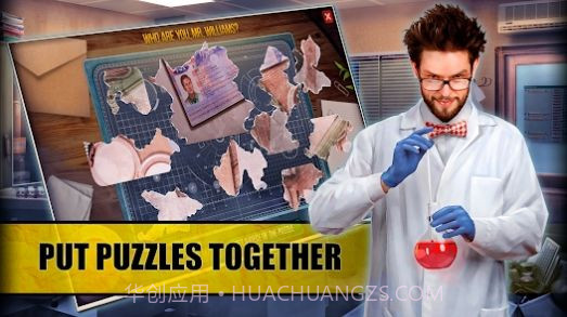 真实记者迷雾森林之谜1.0.0311截图