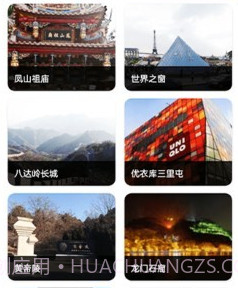 奥维3d地图卫星地图v1.19截图